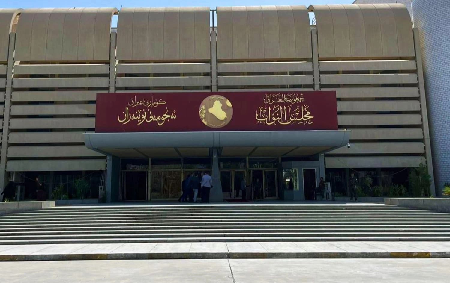 پەرلەمانتارێک: هەڵوەشاندنەوەی ئەنجوومەنی پارێزگاکانی عێراق نادەستوورییە