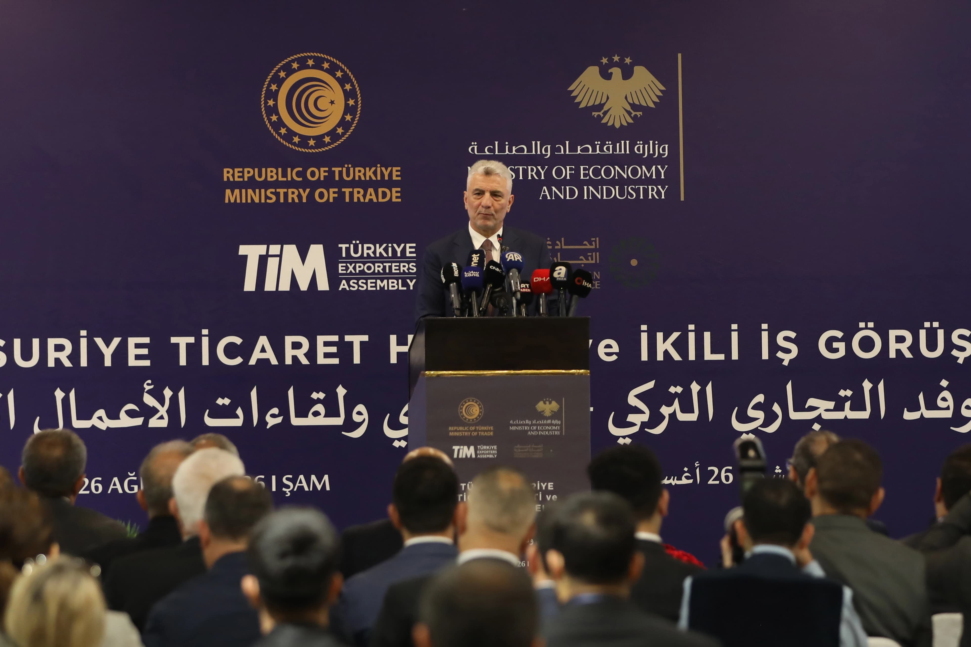 Tirkiye: Deriyê Qamişlo-Nisêbînê li aliyê me ji bo vekirinê amade ye