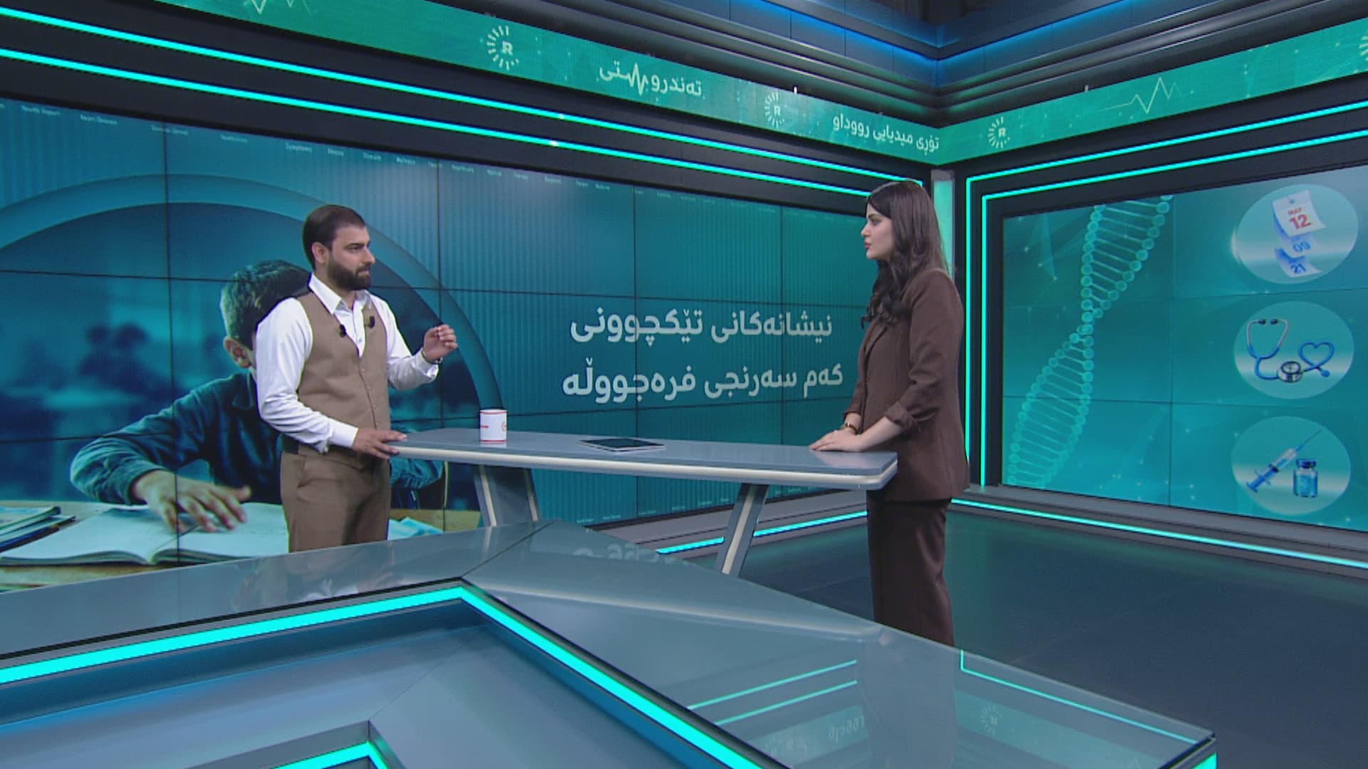 چارەسەرکارێکی دەروونی: مەرج نییە هەموو منداڵێکی فرەجووڵە کێشەی ADHD هەبێت