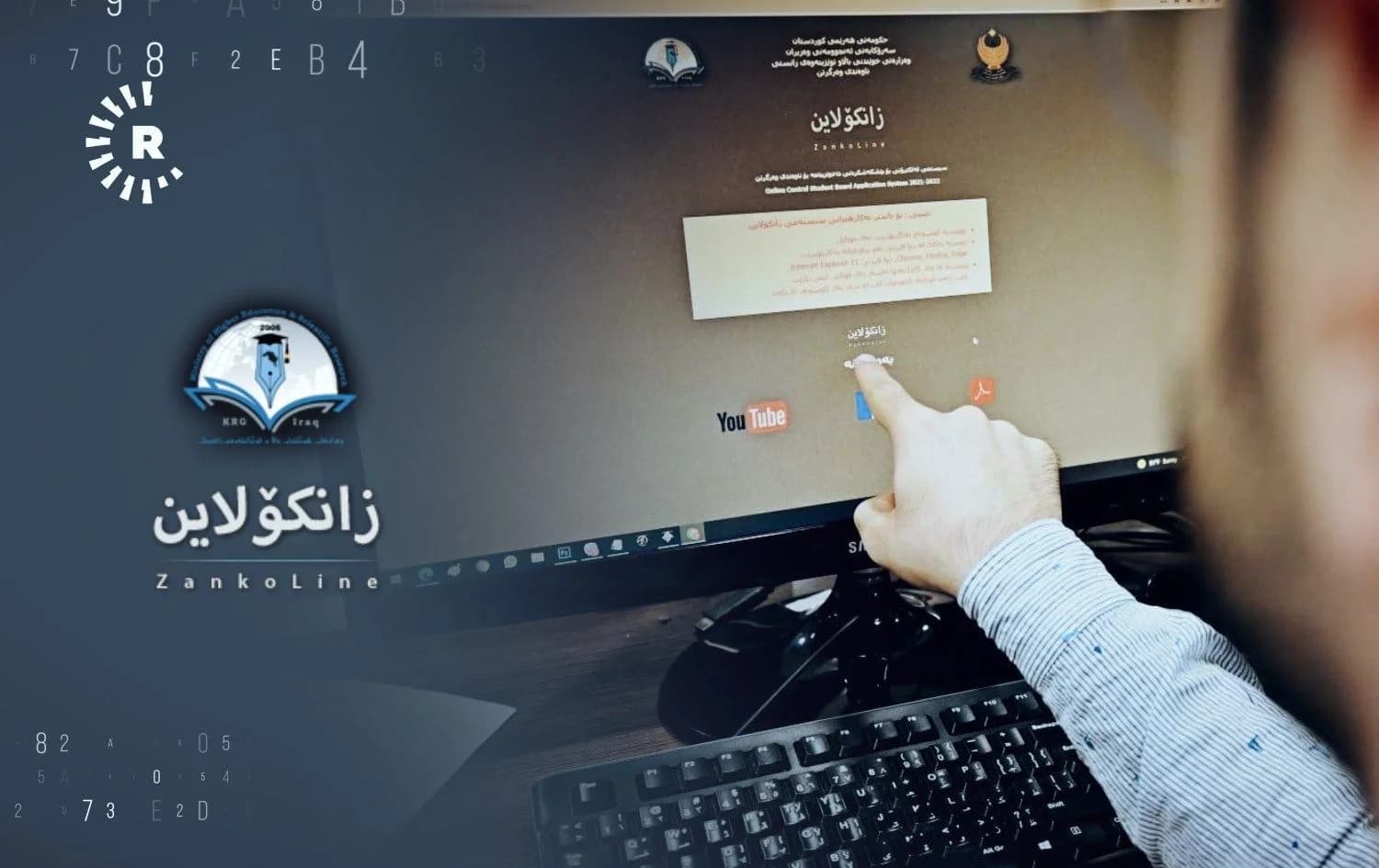 کەی زانکۆلاین بۆ دەرچووانی 12ی ئامادەیی کارا دەکرێت؟