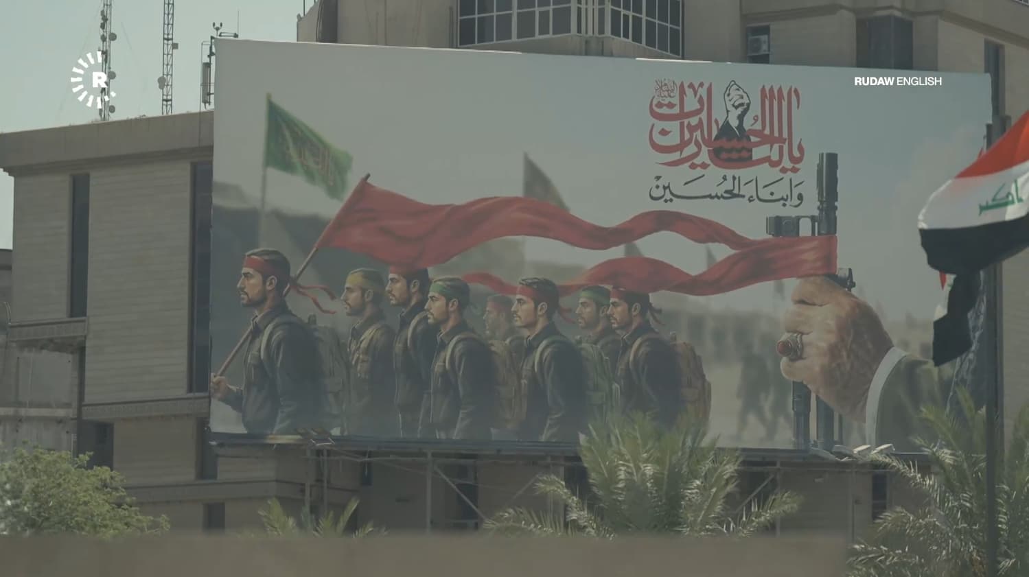 Unfinished Stories: Iraq after September 30