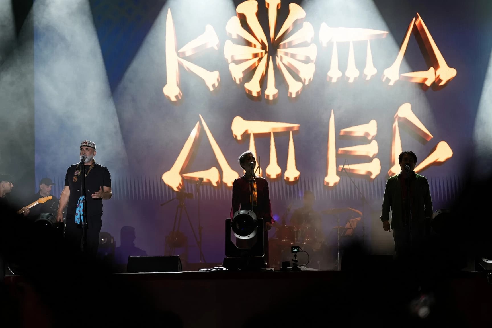 Koma Amed Harbiye’de konser verecek