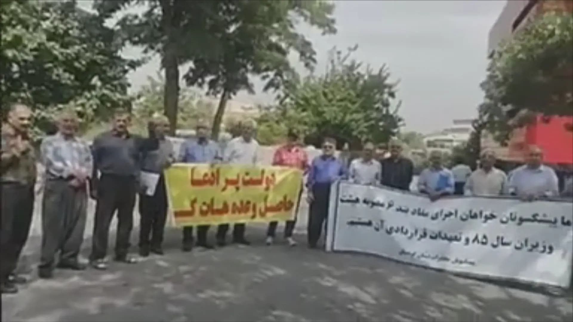 Li Rojhilatê Kurdistanê xwenîşandan: Karker û malnîşîn kom bûn