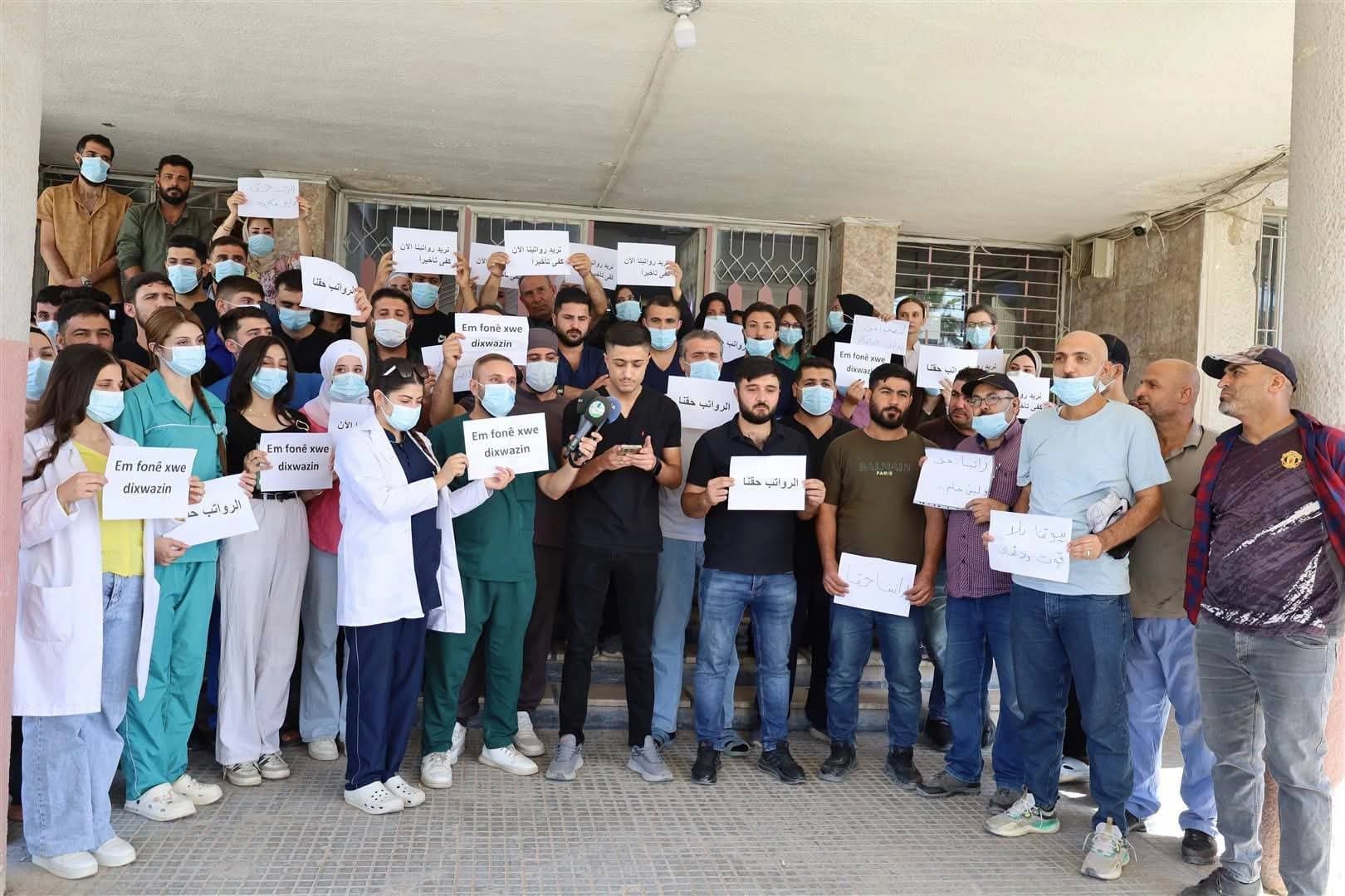 Li Hisîçayê xwenîşandana karmendên tenduristiyê: 'Meaşên me bidin'