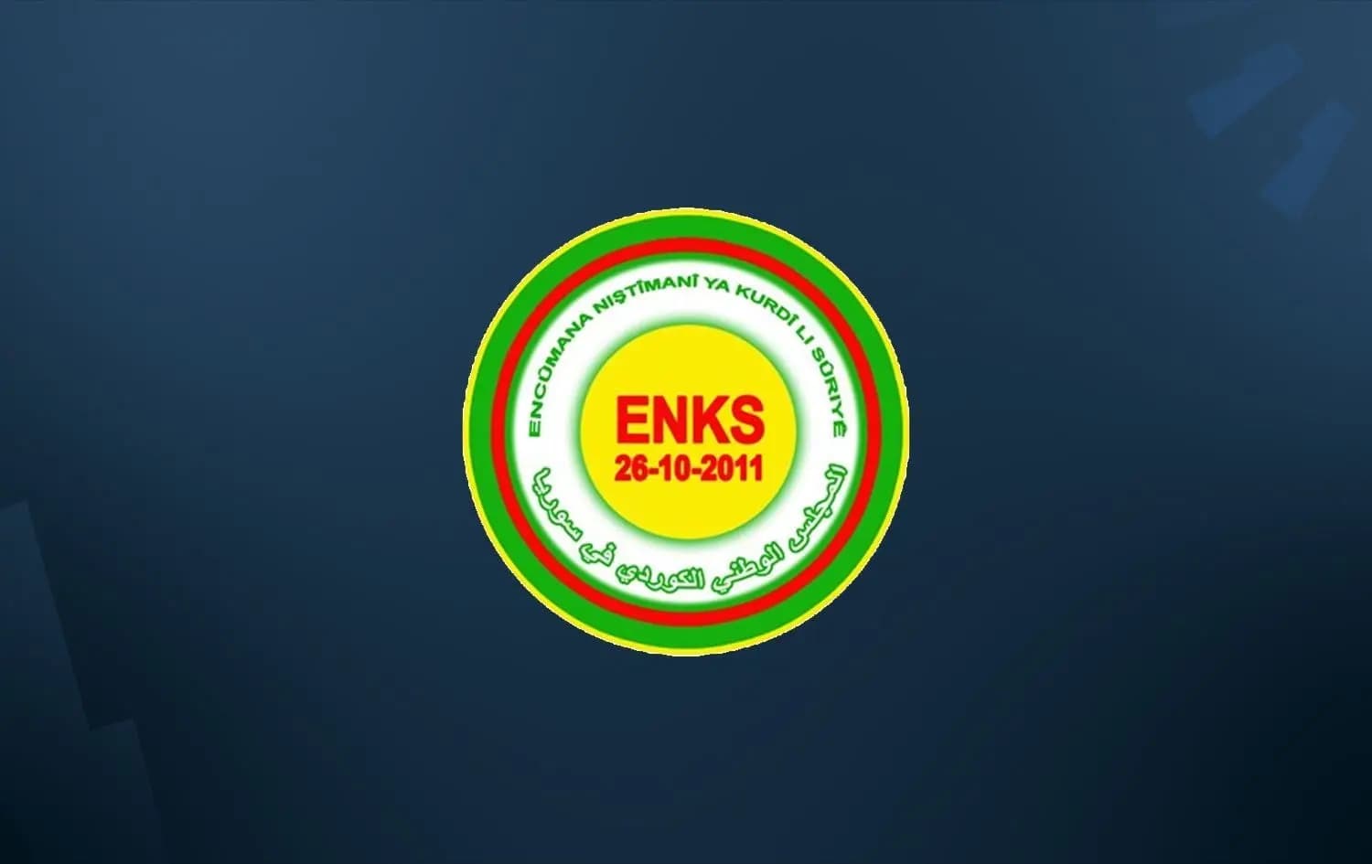 ENKSyê li ser kuştina Sîpan Hesekê û şewata li Girtîgeha Kobaniyê daxuyaniyek da