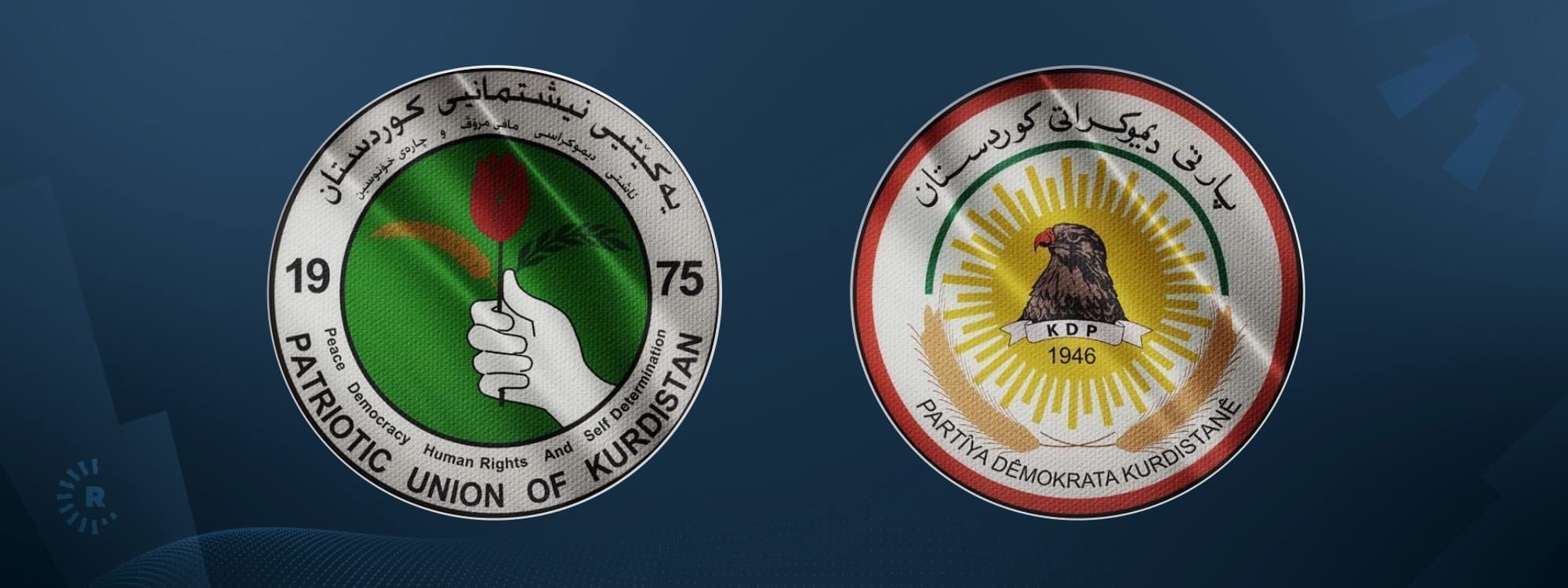 لۆگۆی یەکێتی و پارتی