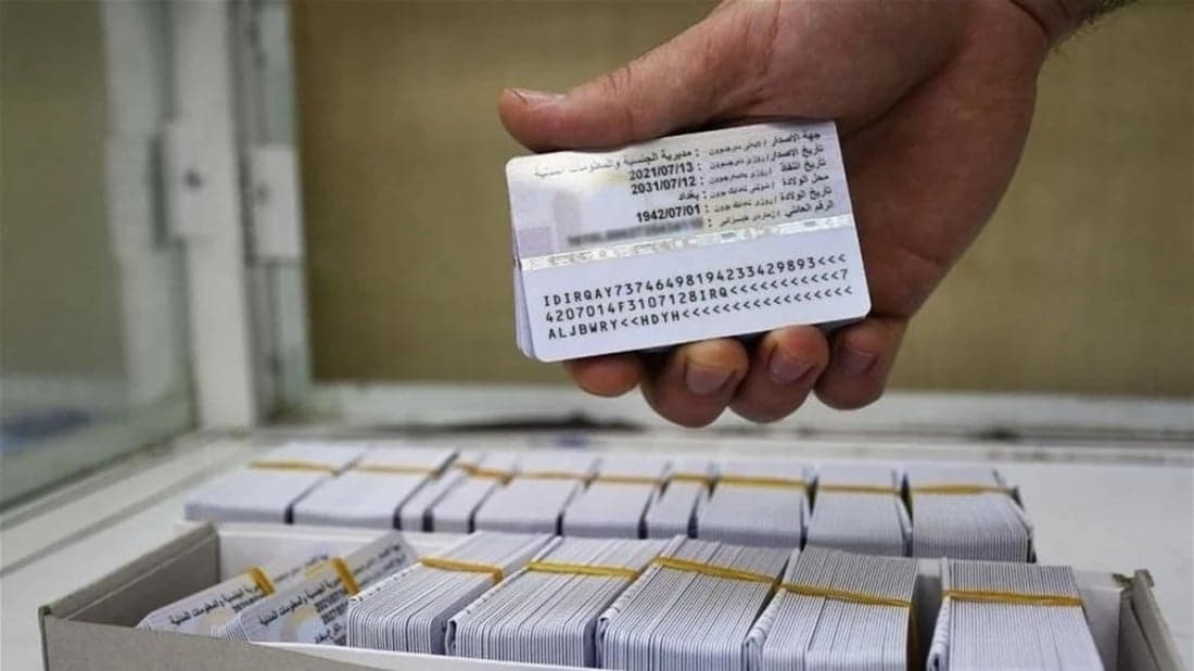 کێشەی 9 پیتی کوردی لە مامەڵە فەرمییەکانی عێراق چارەسەر دەکرێت