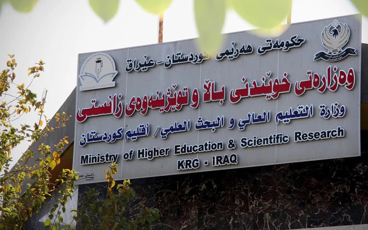 19ی مانگ وەرگرتنی خوێندکاران لە زانکۆ و پەیمانگە ئەهلییەکان دەستپێدەکات
