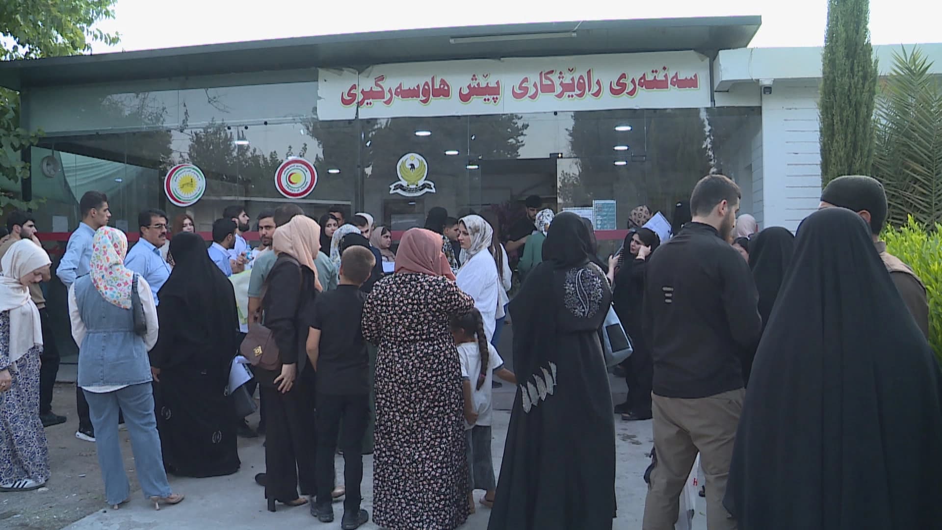لە سەنتەری راوێژکاری پێش هاوسەرگیریی هەولێر؛ تازەهاوژینان دەڵێن رێز و لێکتێگەیشتن گرنگە نەک زێڕ