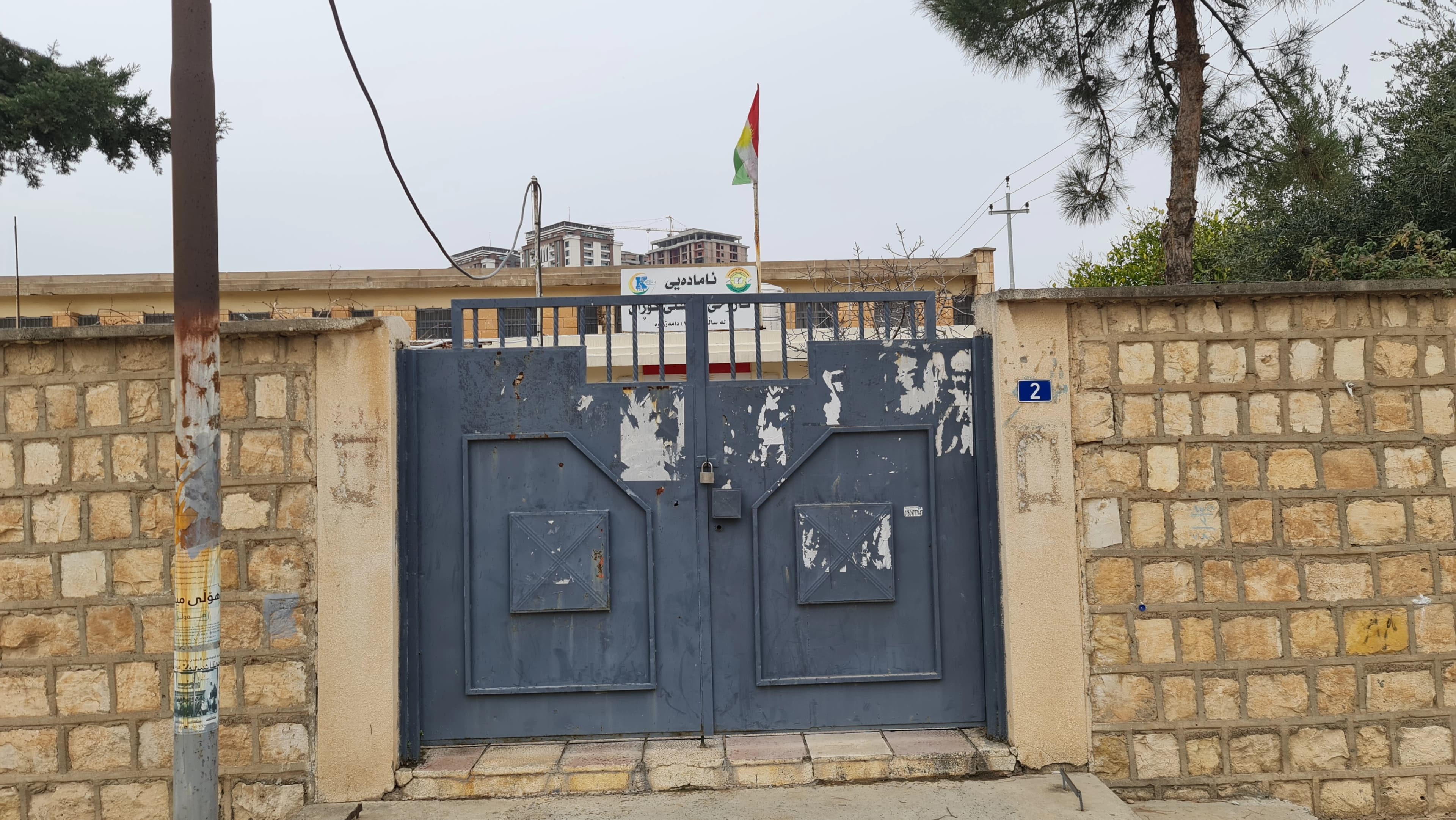 بەهۆی کەمیی قوتابییەوە قوتابخانەکانی دوو گوندی هەولێر داخران