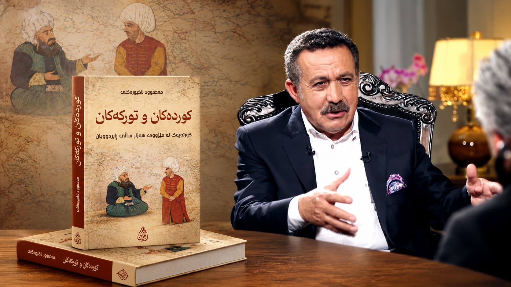 Tarihçi Mahmut Akyürekli’nin ‘Kürtlerle Türkler Binyıllık Geçmişin Kısa Tarihi’ kitabı Soraniye çevrildi