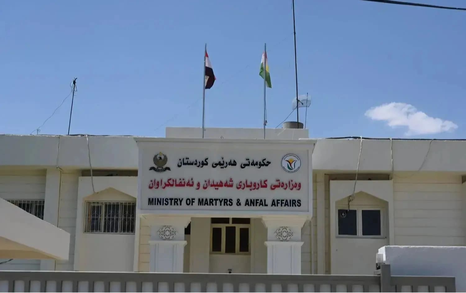 شاندێکی هەرێمی کوردستان بۆ پرسی مووچەی زیندانییانی سیاسی دەچێتە بەغدا