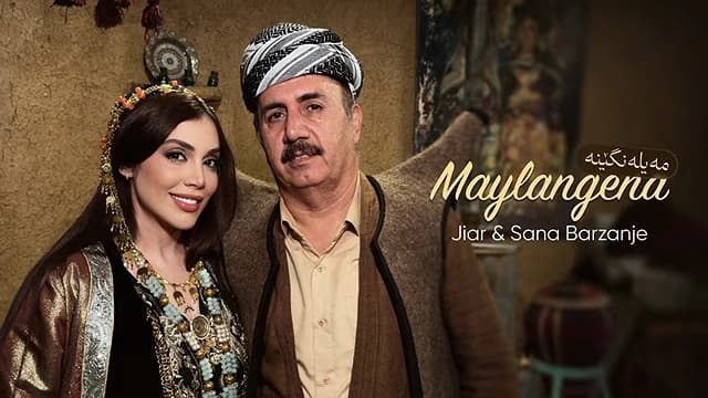 کەڤەری یوتیووبی گۆرانییە نوێیەکەی سەنا بەرزنجی و باوکی