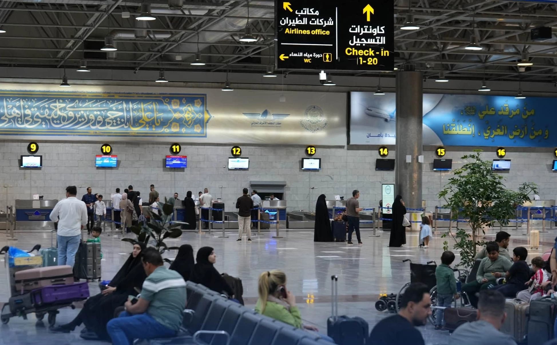 Iran-backed group leader calls for protests in Najaf against Iran flights suspension