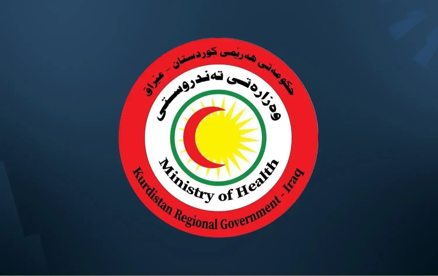 Kürdistan Bölgesi’nde 9 özel hastanede ameliyatlar durduruldu