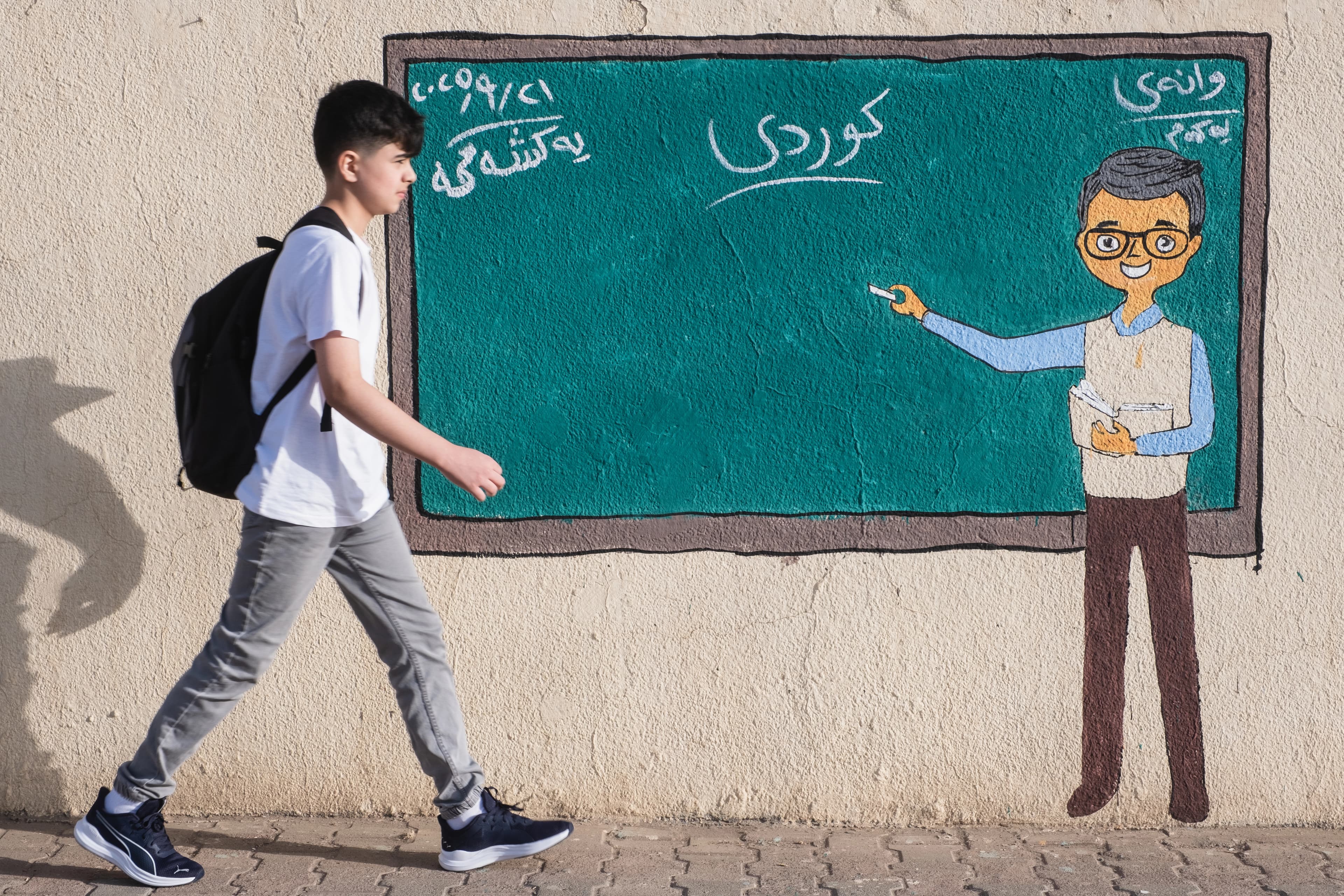 بڕیارى داخستنى هەشت قوتابخانەى کوردى لە خانەقین هەڵوەشایەوە