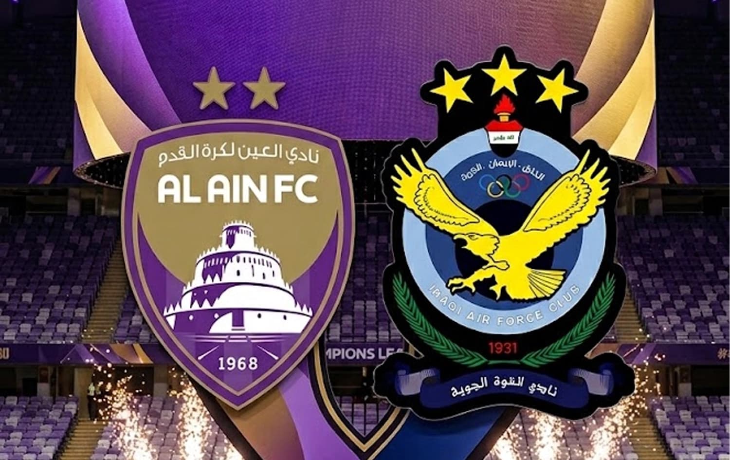 جەوییە میوانداریی عەین دەکات و دوو یاریزانی کورد یاریی دەکەن