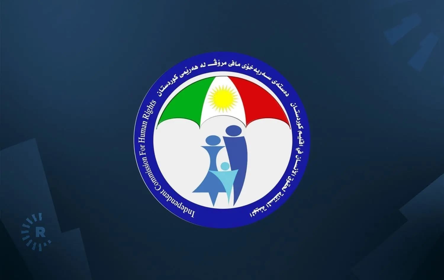 دەستەی مافی مرۆڤ: عومەر فەقێ بە تۆمەتی تەقەکردن و بە بڕیاری دادوەر دەستگیرکراوە