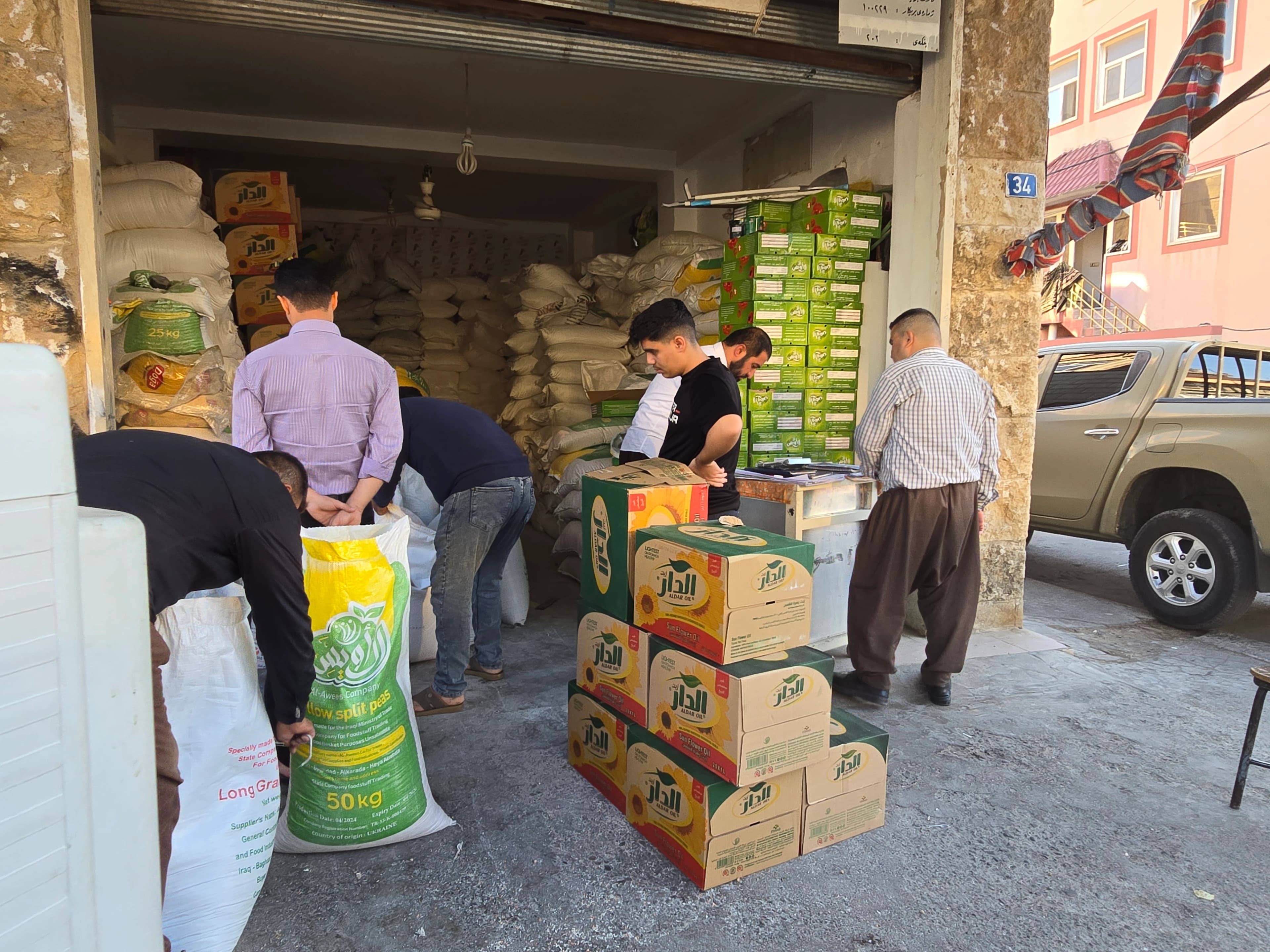 بەشە خۆراکی نوێ دابەش دەکرێت؛ برنجی ئەمریکی تێدایە