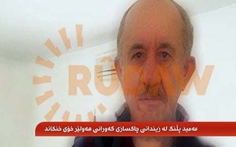 رووداو