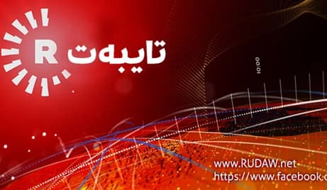 رووداو- كەركووك