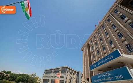 پەرلەمان