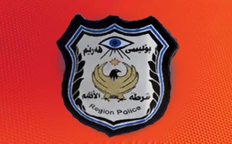 لۆگۆی پۆلیسی هەرێمی کوردستان