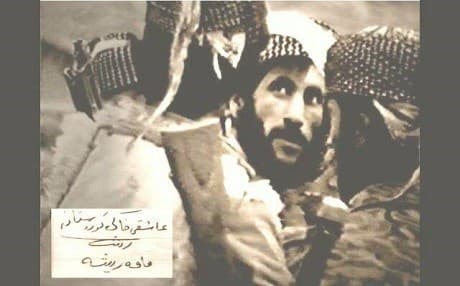 An undated photograph of Najmadin Shukr Rauf. "I am in love with the Land of Kurdistan," signed by Mama Risha. Photo: Mama Risha FB fan page