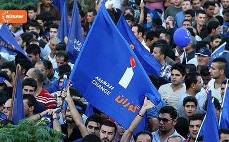 Gorran supporters at a political rally. Photo: Sartip Othman / Rudaw