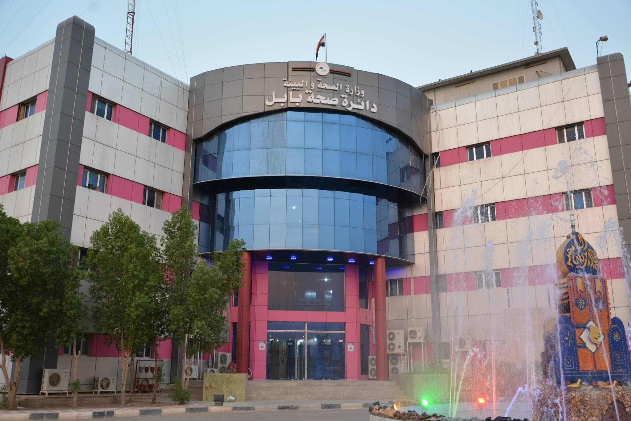 Babel Health Directorate confirmed the 31 bodies were taken from Hillah hospital. Photo: directorate social media