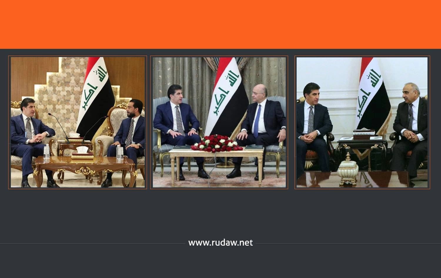 کۆبوونەوەی سەرۆکی هەرێمی کوردستان لەگەڵ هەر سێ سەرۆکایەتییەکەی عێراق