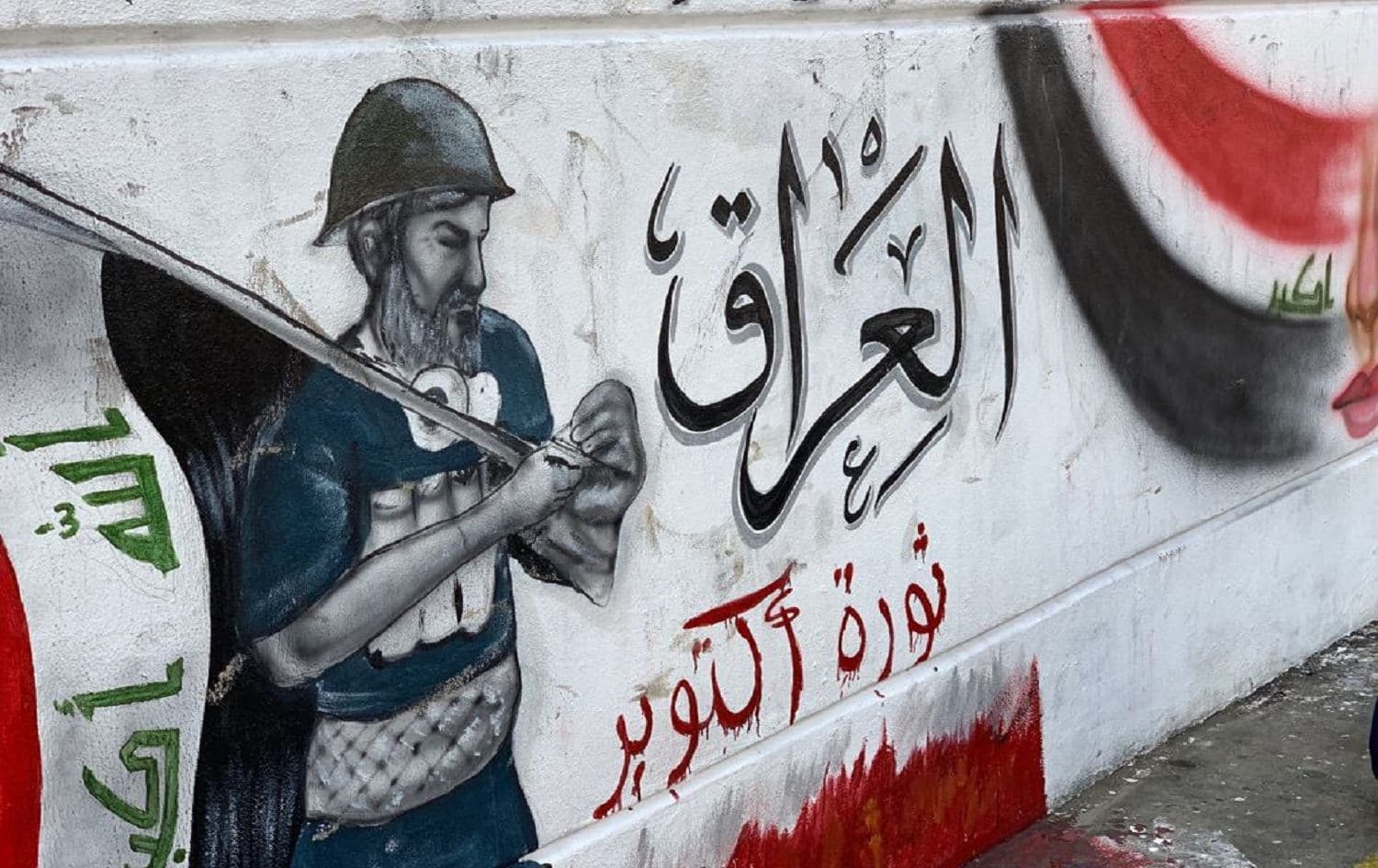 Revolutionary painting by protesters in Tahrir Square tunnel in Baghdad on December 4. Photo: Lawk Ghafuri