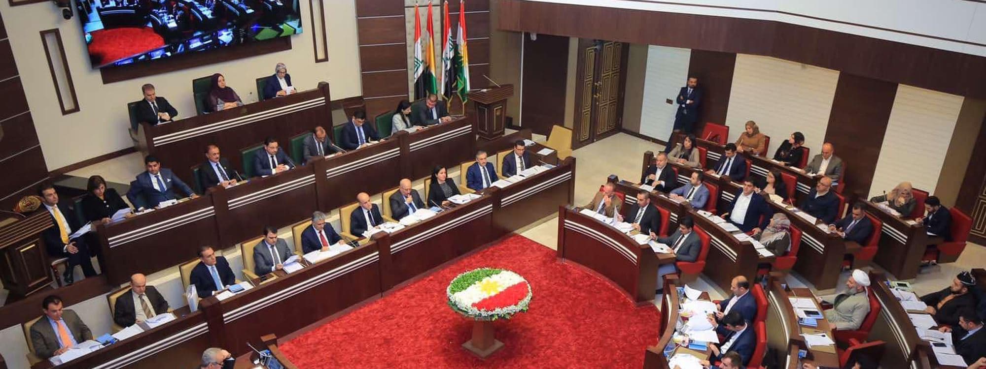کۆبوونەوەیەکی پەرلەمانی کوردستان