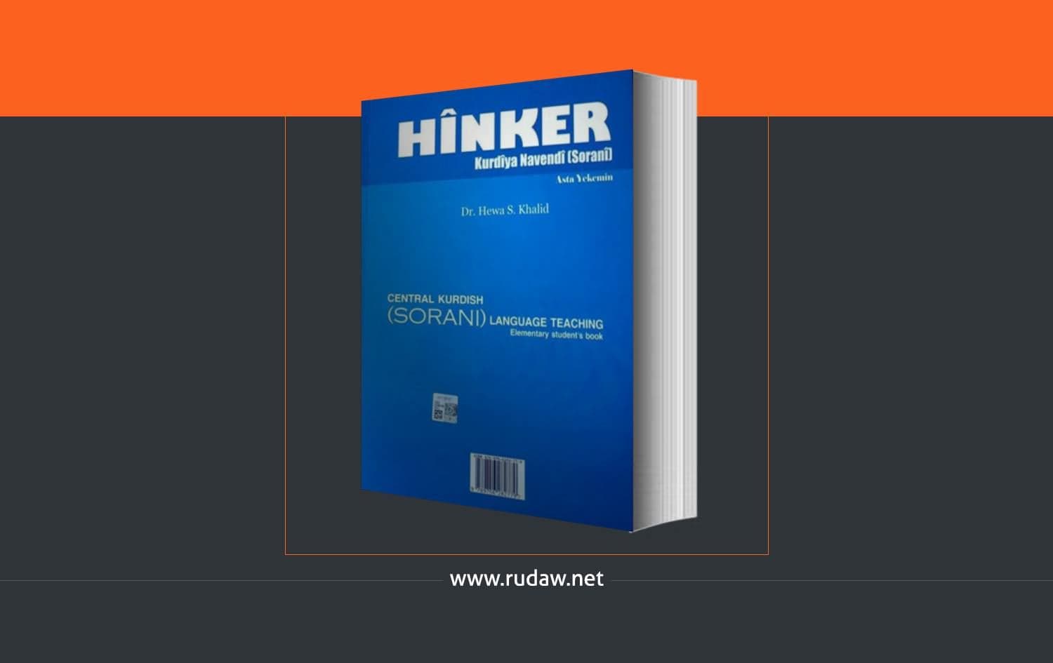 Hinker Sorani setinin ilk kitabı