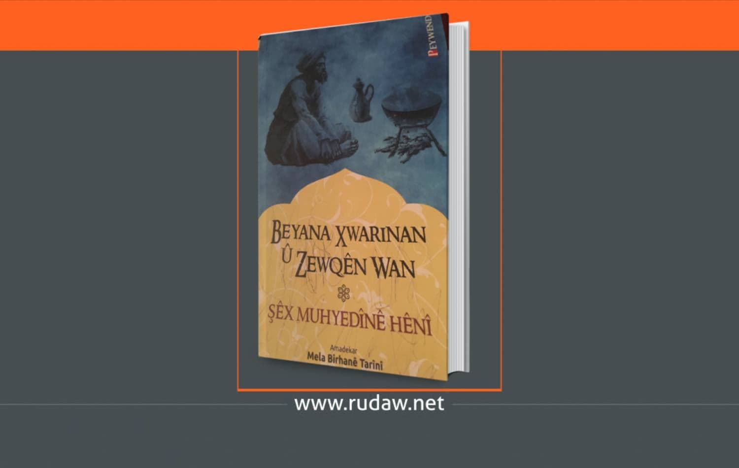 Beyana Xwarinan û Zewqên Wan
