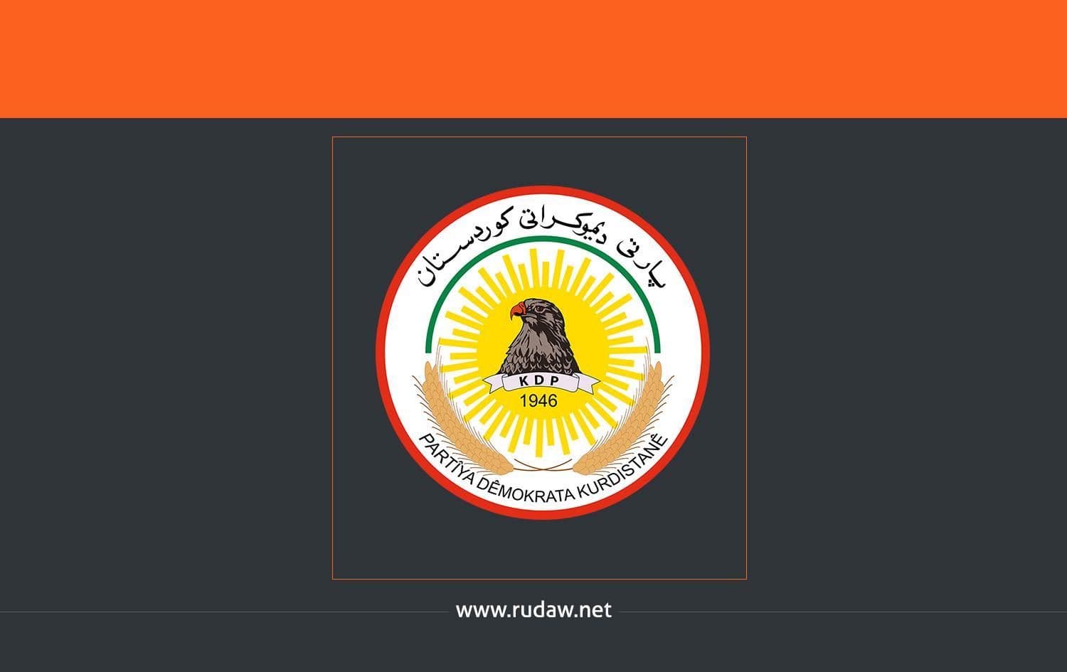 Rûdaw