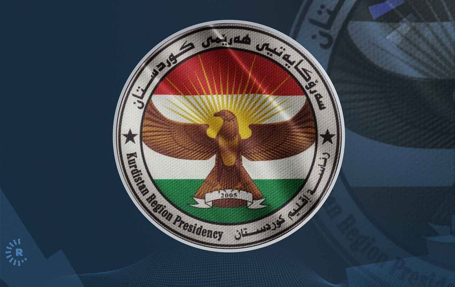 لۆگۆی سەرۆکایەتیی هەرێمی کوردستان