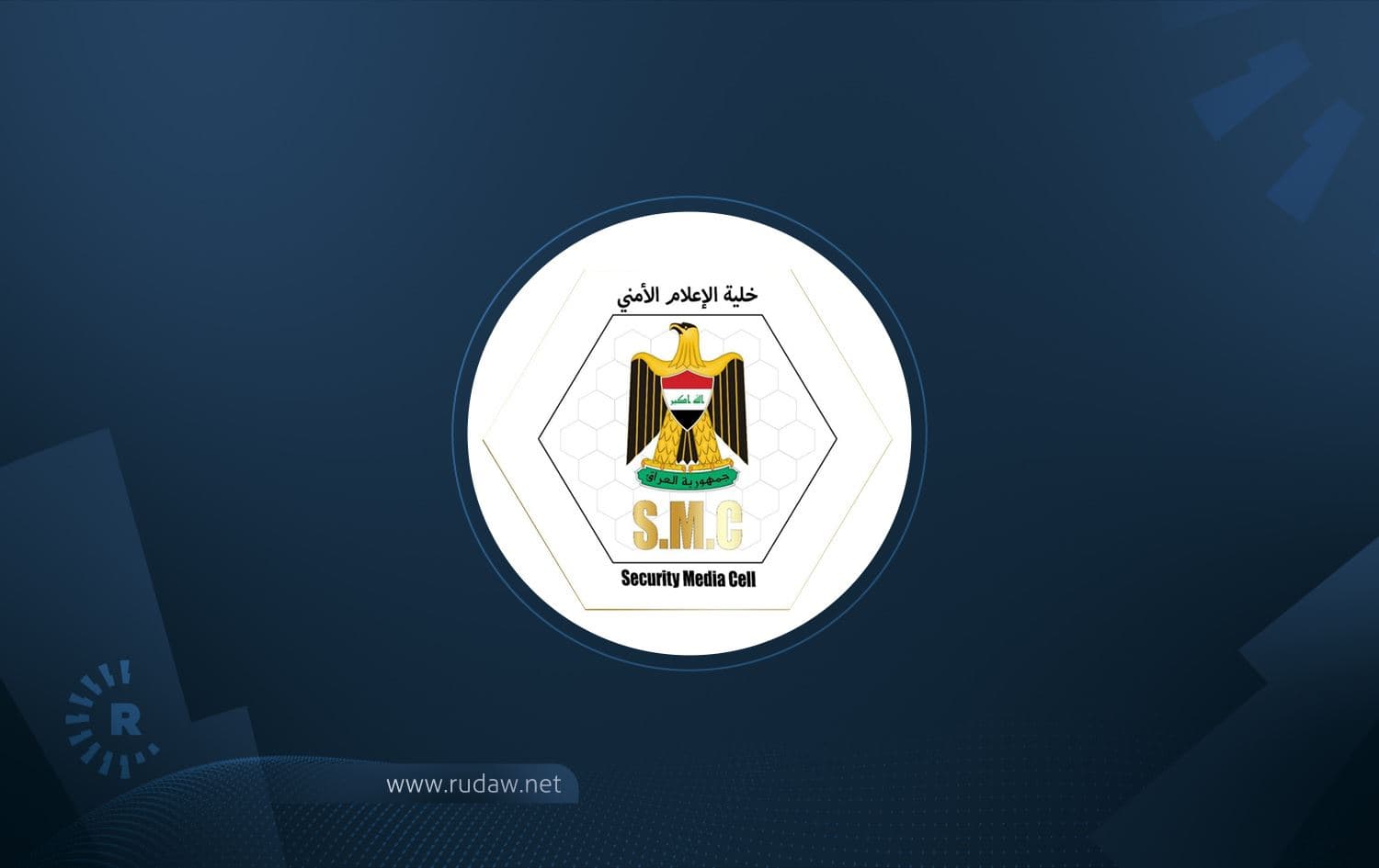 3 killed in two explosions in Diyala: security media cell