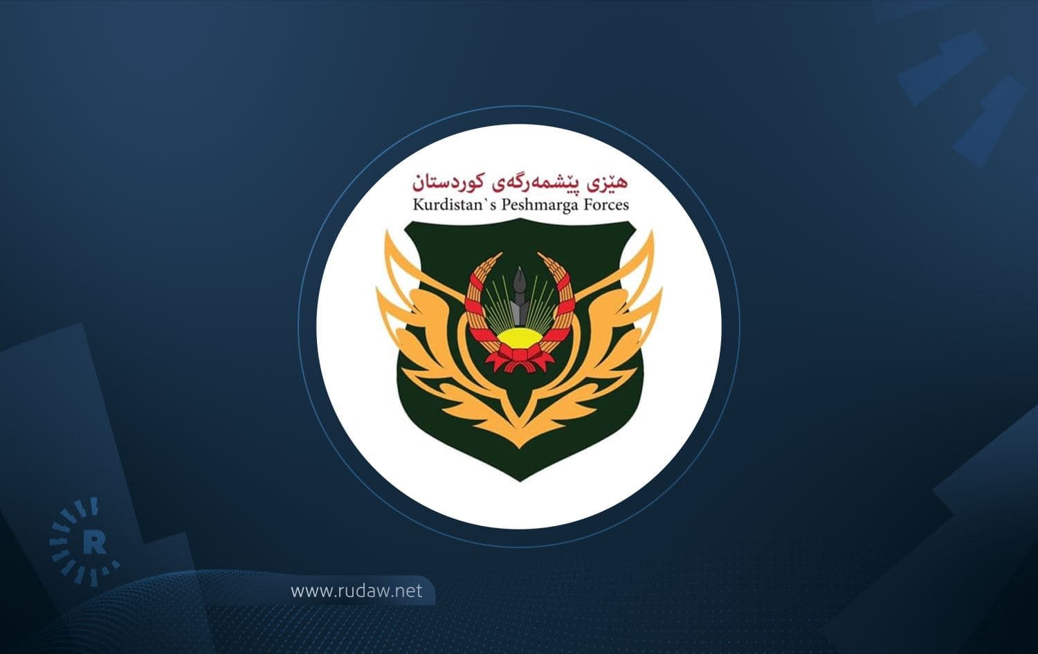 Logo of the Peshmerga of the Kurdistan Democratic Party of Iran (KDPI). Graphic: Ahmed Bahram/Rudaw