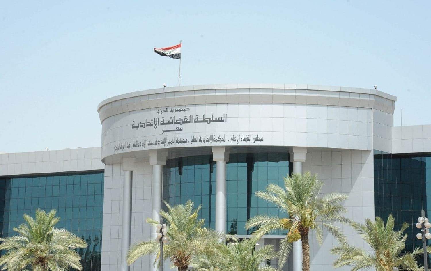 File photo of Federal Supreme Court building. Photo: court website