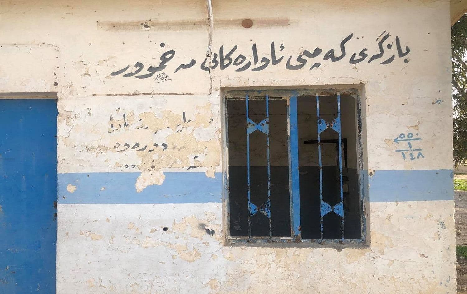 A general view of Makhmour camp in February 2020. Photo: Fazel Hawramy