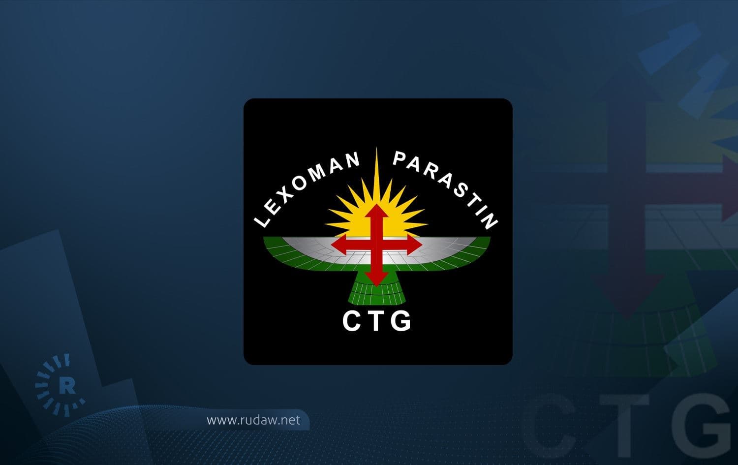 Logo of the PUK's counterterrorism directorate. Graphic: Rudaw