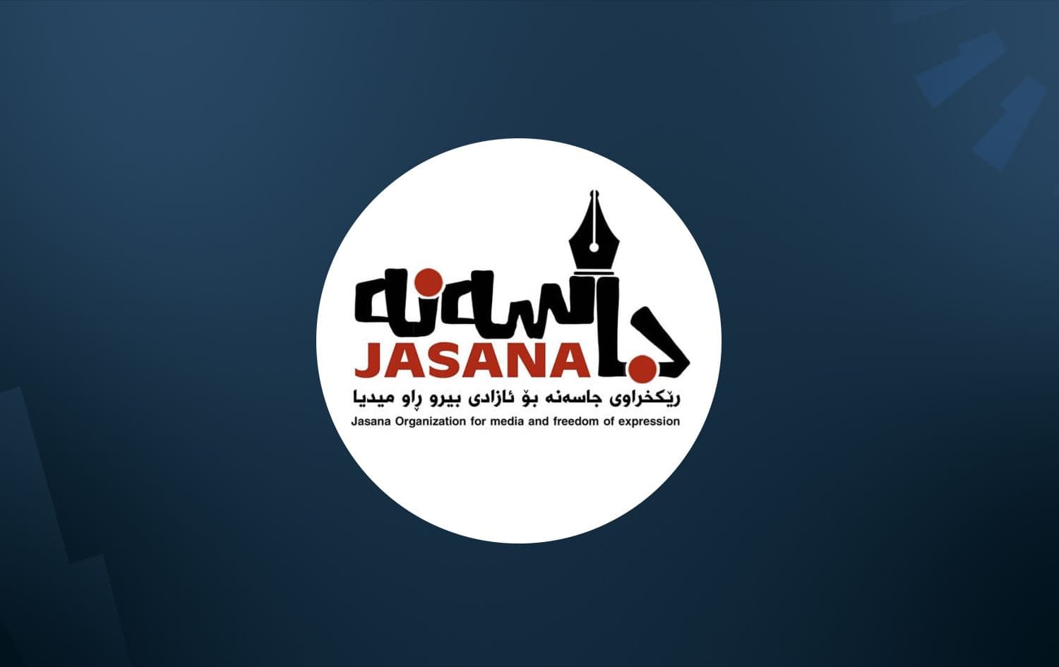 لۆگۆی رێکخراوی جاسەنە. گرافیک: رووداو