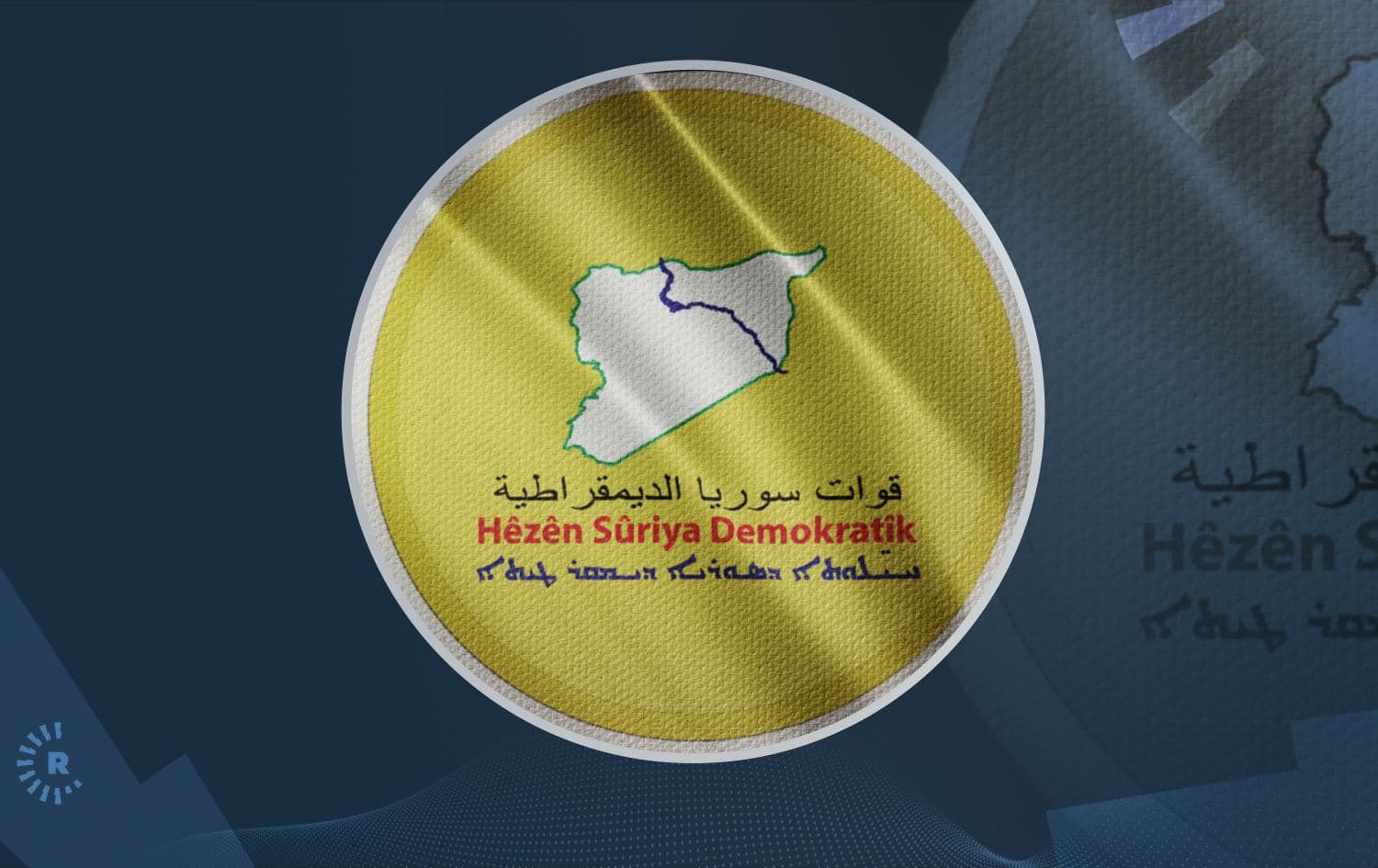 Syrian Democratic Forces (SDF) logo. Graphic: Rudaw