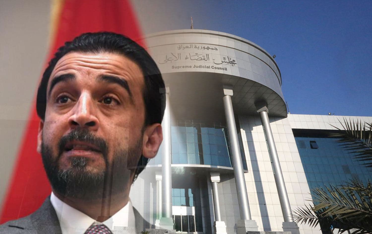 Speaker of Parliament Mohammed al-Halbousi (left). Photo: AFP; Iraqi federal court (right). Photo: AFP; Graphic: Rudaw
