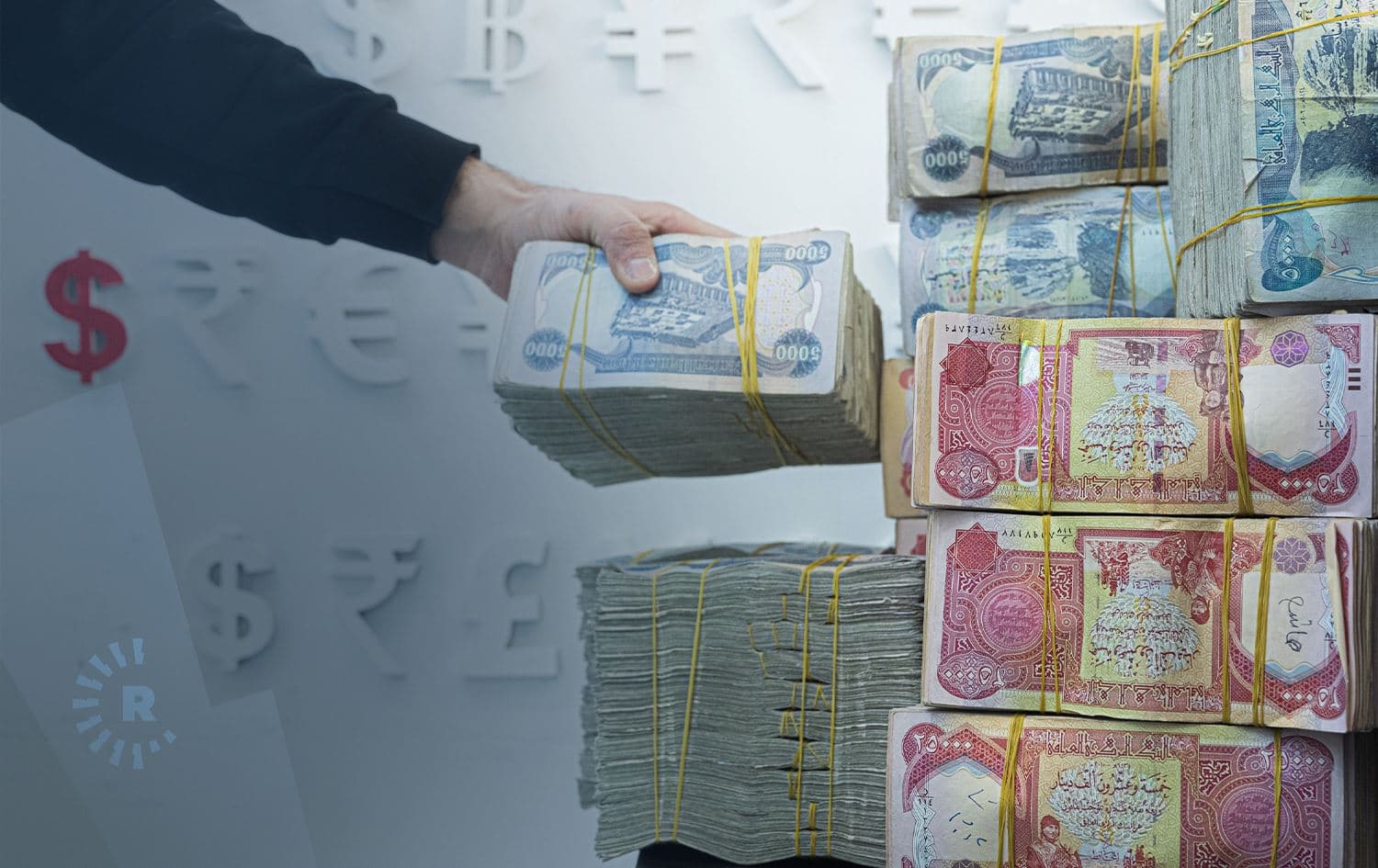 A money exchange office in Erbil. Photo: Bilind T. Abdullah/Rudaw