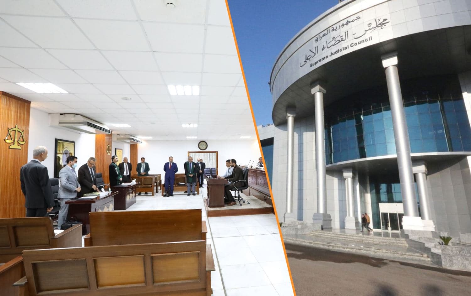 The Iraqi Federal Supreme Court (right) and in session on February 22, 2022 (left). Photo: Iraqi Federal Supreme Court; Sabah Arar/AFP