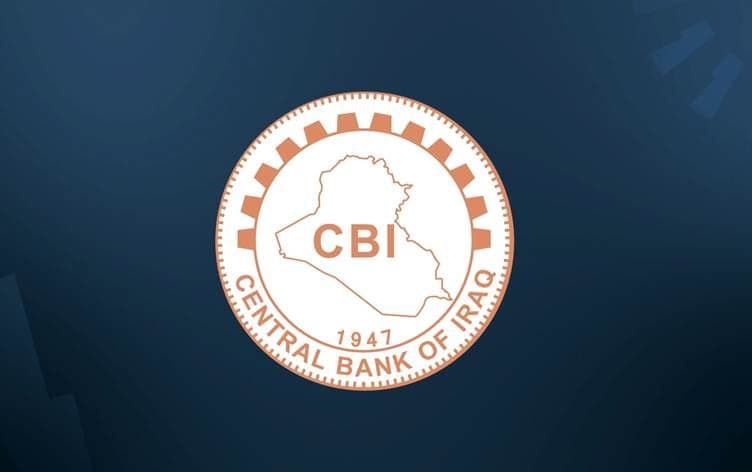 Iraqi central bank logo. Graphic: Rudaw