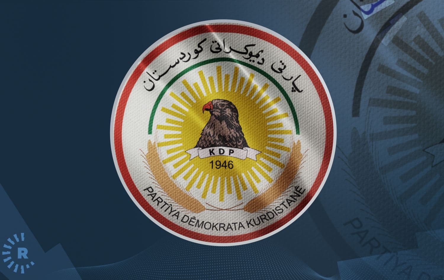 KDP logo. Graphic: Rudaw