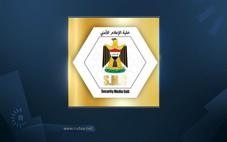 Iraqi Security Media Cell logo. Graphic: Rudaw